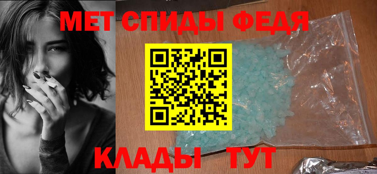 АМФ Розовый Унеча