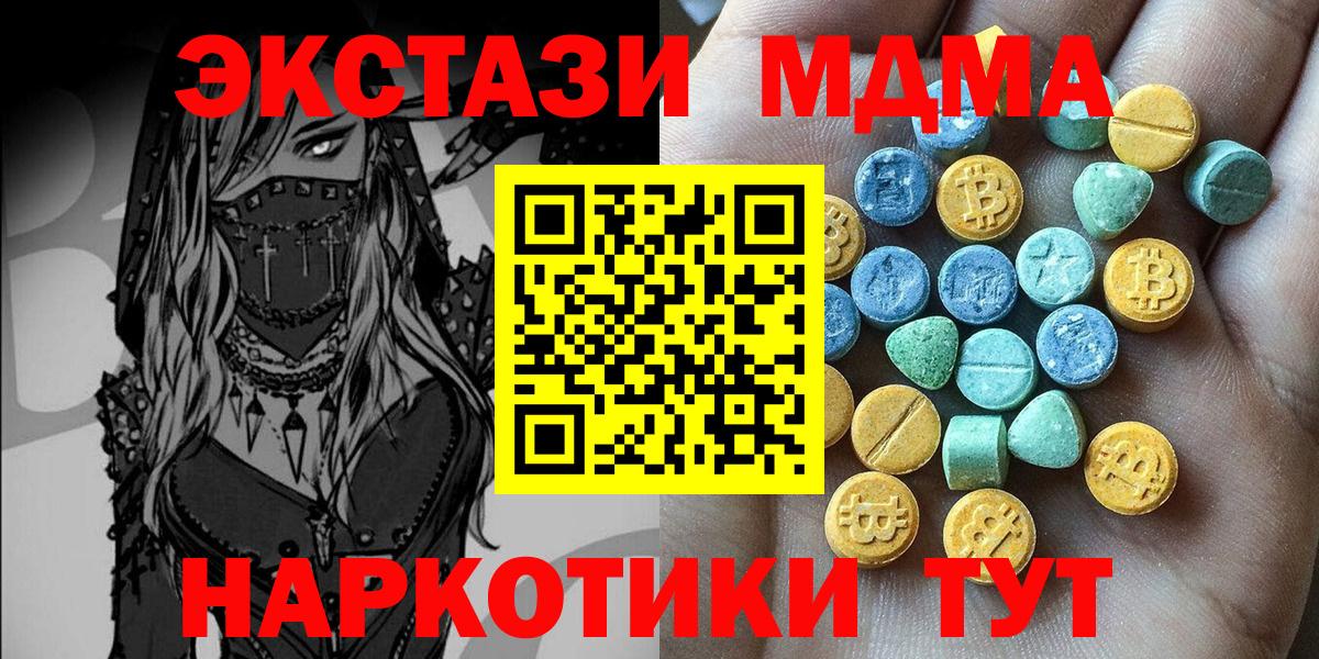 Ecstasy Philipp Plein Унеча