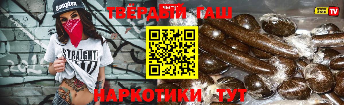 ГАШ Premium Унеча
