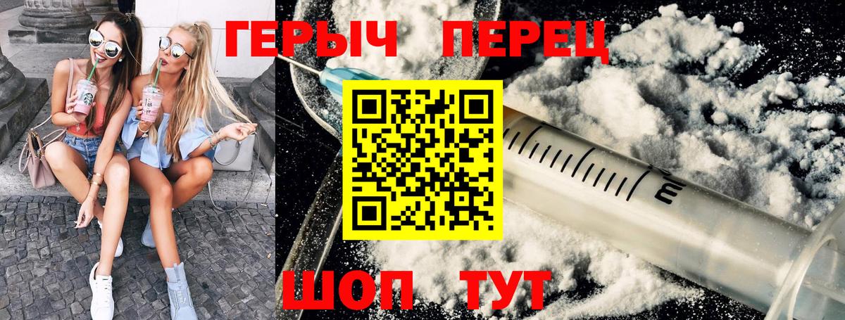 Унеча  Героин Афган  Вход с VPN 