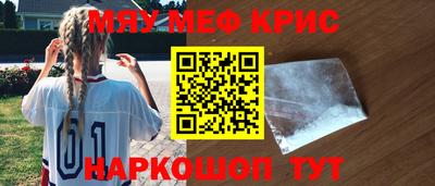 первитин Новокубанск