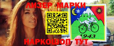 первитин Новокубанск