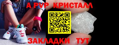 первитин Новокубанск