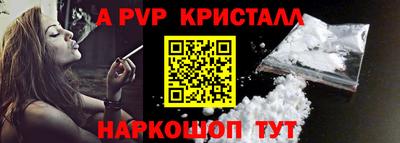 первитин Новокубанск