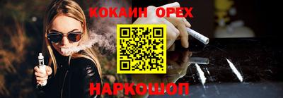 первитин Новокубанск