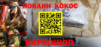 первитин Новокубанск