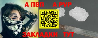 первитин Новокубанск