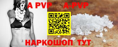 первитин Новокубанск