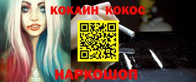 первитин Новокубанск
