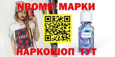 не бодяженный Новозыбков