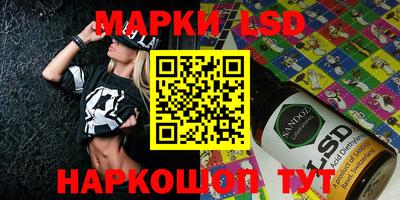 экстази Новодвинск