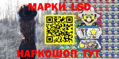 экстази Новодвинск