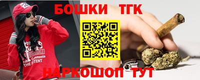 первитин Новокубанск