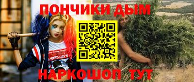 первитин Новокубанск