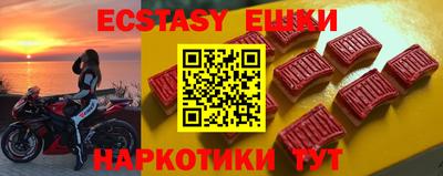 первитин Новокубанск