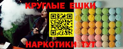 экстази Новодвинск