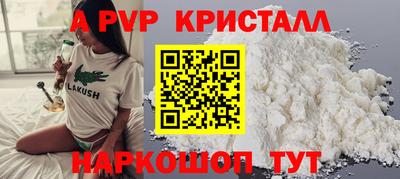 первитин Новокубанск