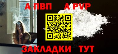 первитин Новокубанск