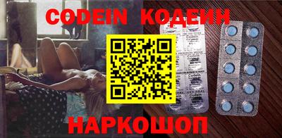 экстази Новодвинск