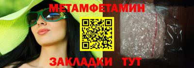 не бодяженный Новозыбков
