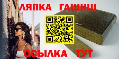 первитин Новокубанск