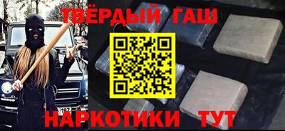 первитин Новокубанск