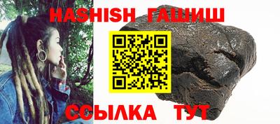 первитин Новокубанск