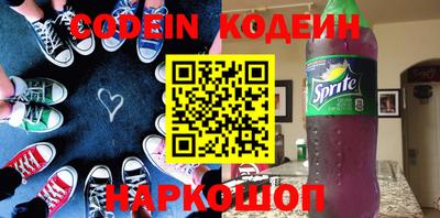 экстази Новодвинск