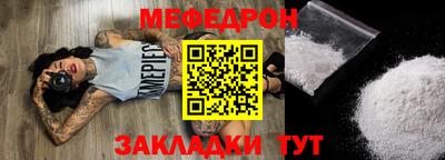 экстази Новодвинск
