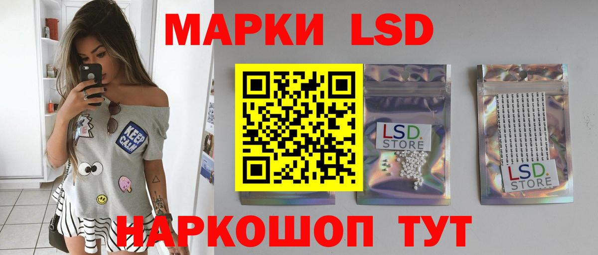 blacksprut ONION  Лсд 25 экстази  Вход с VPN  Лсд 25 экстази ecstasy  ЛСД экстази кислота  Унеча 